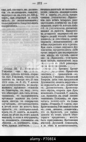 97 Волынские епархиальные ведомости 1877 № 01-24 с Указ Seite 0348 Stockfoto
