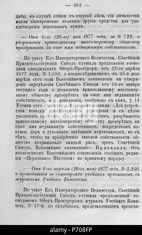 97 Волынские епархиальные ведомости 1877 № 01-24 с Указ Seite 0376 Stockfoto