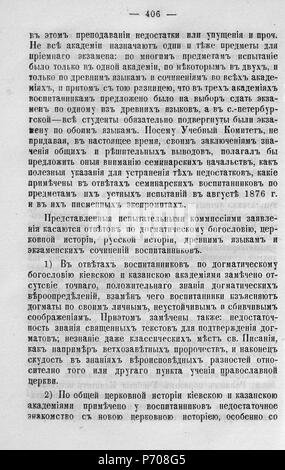 97 Волынские епархиальные ведомости 1877 № 01-24 с Указ Seite 0378 Stockfoto