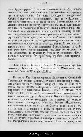 97 Волынские епархиальные ведомости 1877 № 01-24 с Указ Seite 0410 Stockfoto