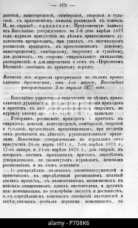 97 Волынские епархиальные ведомости 1877 № 01-24 с Указ Seite 0435 Stockfoto