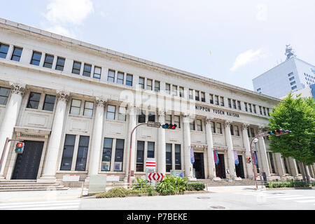 NYK Maritime Museum, Naka-Ku, Yokohama City, Präfektur Kanagawa, Japan Stockfoto