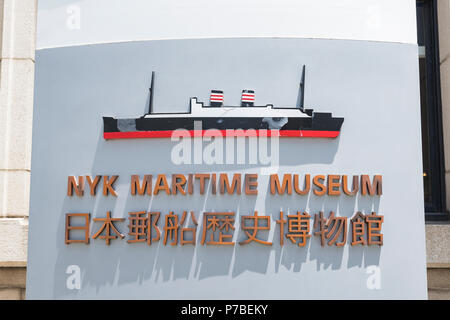 NYK Maritime Museum, Naka-Ku, Yokohama City, Präfektur Kanagawa, Japan Stockfoto