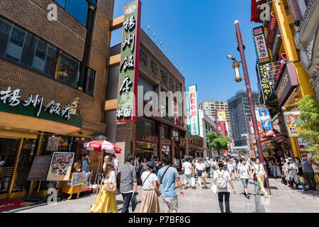 China Town, Naka-Ku, Yokohama City, Präfektur Kanagawa, Japan Stockfoto