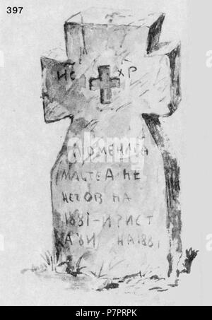 : 397. -, . , []. -. . :. . . : 68 x 24 x 10,5. 20..1919. (. 8. 20.). 20. Oktober 1919 207 Ivan Enchev-Vidyu bulgarischen Kreuze 397 Stockfoto