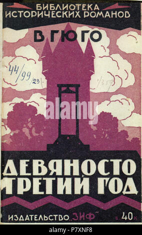 Français: Illustration de couverture d'une Traduction du roman de Victor Hugo Quatrevingt-treize publiée en 1928 par la maison d'édition" soviétique Terre et Fabrique (Zemlja i Fabrika). : '-','' 1928. Englisch: Vorderseite eines sowjetischen Übersetzung von Victor Hugos Roman Dreiundneunzig, die im Jahr 1928 von Zemlja i Fabrika veröffentlicht. 1. Januar 1928 132 Devjanosto - tretij Gott 1928 Stockfoto