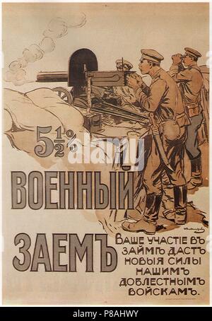 Der Krieg Darlehen (Poster). Museum: Russian State Library, Moskau. Stockfoto