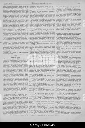 596 Живописное обозрение 1885, № 01-26 (6 янв. - 30 июня); № 27-52 (7 Июля - 29 дек.) Seite 193 Stockfoto