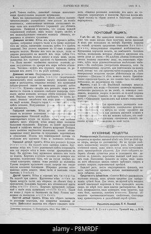 597 Живописное обозрение 1885, № 01-26 (6 янв. - 30 июня); № 27-52 (7 Июля - 29 дек.) Seite 367 Stockfoto