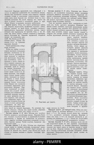 597 Живописное обозрение 1885, № 01-26 (6 янв. - 30 июня); № 27-52 (7 Июля - 29 дек.) Seite 406 Stockfoto