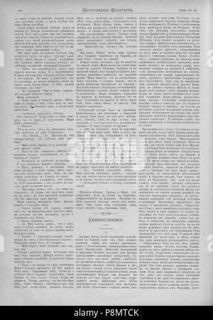 599 Живописное обозрение 1885, № 01-26 (6 янв. - 30 июня); № 27-52 (7 Июля - 29 дек.) Seite 826 Stockfoto