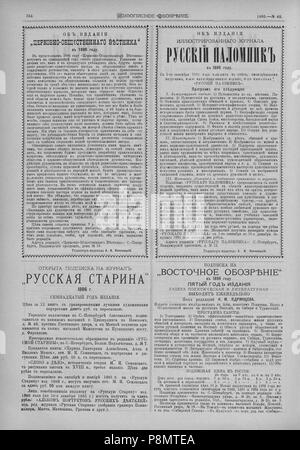 599 Живописное обозрение 1885, № 01-26 (6 янв. - 30 июня); № 27-52 (7 Июля - 29 дек.) Seite 850 Stockfoto