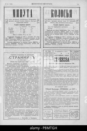 599 Живописное обозрение 1885, № 01-26 (6 янв. - 30 июня); № 27-52 (7 Июля - 29 дек.) Seite 889 Stockfoto