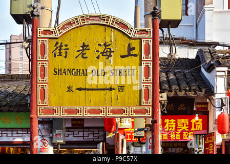 Shanghai, China - 26.04.24, 2018: Street Sign, alte Straße Shanghai, Shanghai, China. Stockfoto