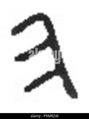 165 Atlantis - die vorsintflutliche Welt 1882 p 228 12. Stockfoto