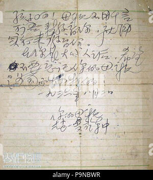 334 Zhao Yiman's Brief an ihren Sohn Stockfoto