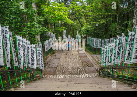 Kumano Hongu Taisha. Shinto Schrein. Tanabe Stadt. Präfektur Wakayama. Kii Halbinsel. Kansai Region. Kumano Kodo Pilgerweg. UNESCO. Japan Stockfoto