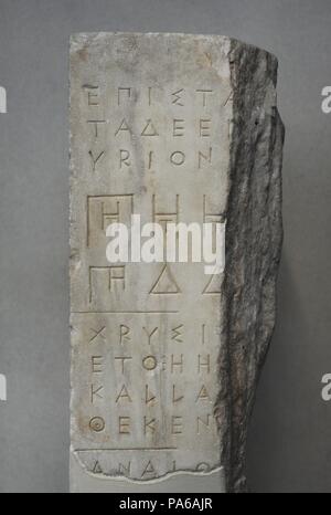 Die Aufsichtsbehörden für den Bau Der chryslephantine Statue der Göttin Athena im Parthenon durch den Bildhauer Pheidias, 438 v. Chr.. Detail. Akropolis Museum. Athen, Griechenland. Stockfoto