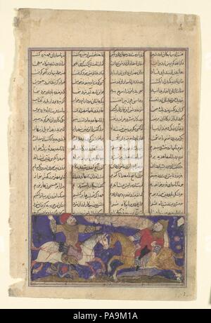 "Die Bekämpfung von Khusrau Parviz und Bahram Chubina (?)', Folio aus einem shahnama (Buch der Könige). Thema: Abu'l Qasim Firdausi (935-1020). Abmessungen: Seite: 8 1/16 x 5 1/4 in. (20,5 x 13,3 cm) Malerei: 1 15/16 x 4 5/16 in. (5 x 10,9 cm). Datum: Ca. 1330-40. Gegen den Rat der Weisen, der general Bahram Chubina ging Khusrau Parviz, Sohn des Hurmuzd zu kämpfen, und seine Ruman Armee von Caesar, um den Thron des Iran zu gewinnen. Diese Begegnung war der erste von vielen zwischen den beiden, und erst nach zahlreichen Abenteuern ist der Sohn und Erbe des Schahs schließlich den Thron gewinnen. Text, der Stockfoto