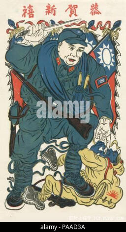 185 NRA anti-japanischen Krieg Poster Stockfoto