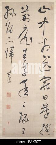 Gedicht von Wang Wei. Artist: Dong Qichang (Chinesisch, 1555-1636). Kultur: China. Abmessungen: Bild: 74 3/8 x 29 1/4 in. (188,9 × 74,3 cm) Insgesamt mit Befestigung: 8 ft. 7 3/4 in. × 34 cm. (263,5 × 87 cm) Insgesamt mit Drehknöpfen: 8 ft. 7 3/4 in. × 38 in. (263,5 × 96,5 cm). Datum: nach 1632. Äußerst einflussreichen als Maler und Kunsttheoretiker, Dong Qichang ist auch bekannt für seine Kalligraphie und, zusammen mit Xing Tong (1551-1612), Mi Wanzhong (act.Ca. 1595 - nach 1631), und Zhang Ruitu (1570-1614), er gilt als einer der vier Meister der späten Ming. Wie er in seiner Malerei hat, Dong zeichnete ich Stockfoto