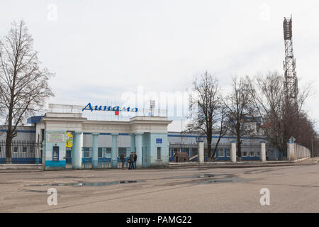 Vologda, Russland - Mai 5, 2018: Blick auf den Haupteingang des Dynamo Stadion in der Stadt Vologda Stockfoto