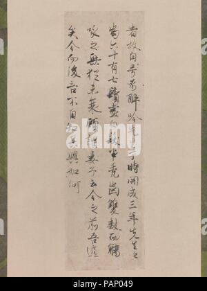 Auszug aus der Bai Juyi' Biographie eines Meisters des Betrunkenen Poesie Rezitation' (Suigin Sensei den). Artist: Fujiwara keine Yukinari (Kozei) (Japanisch, 972-1027). Kultur: Japan. Abmessungen: Bild: 10 13/16 x 3 3/8 in. (27,5 × 8,6 cm) Insgesamt mit Montage: 53 1/8 x 11 1/16-in. (134,9 × 28,1 cm) Insgesamt mit den Knöpfen: 53 1/8 x 12 7/8 in. (134,9 × 32,7 cm). Termin: Anfang 11. Jahrhundert. Mit nur vier Spalten der chinesischen Kalligraphie, die entfernt von einem langen handscroll, dieses wertvolle Fragment des frühen 11. Jahrhunderts Kalligraphie wurde als hängenden Blättern montiert. Es wurde von dem berühmten Gericht gebürstet Stockfoto