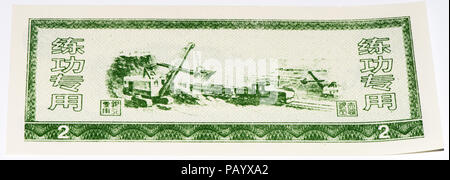 VELIKIE LUKI, Russland - Juli 30, 2015: 2 chinesische yuan Bank Note von China. Yuan ist die nationale Währung der Volksrepublik China Stockfoto