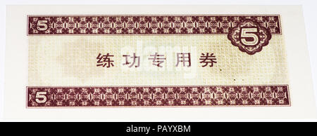 VELIKIE LUKI, Russland - Juli 30, 2015: 5 Chinese Yuan Bank Note von China. Yuan ist die nationale Währung der Volksrepublik China Stockfoto