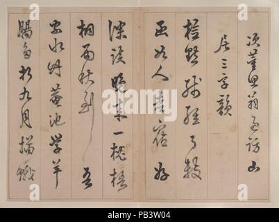 Gedichte für Dong Qichang. Artist: Chen Jiru (Chinesisch, 1558-1635). Kultur: China. Abmessungen: Overall (zweiflügelig): 8 5/8 x 11 3/4 in. (21,9 × 29,8 cm). Museum: Metropolitan Museum of Art, New York, USA. Stockfoto