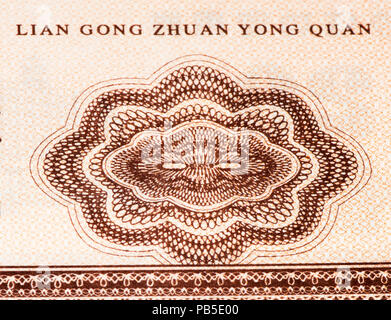 20 Chinesische Yuan Bank Note von China. Yuan ist die nationale Währung der Volksrepublik China Stockfoto