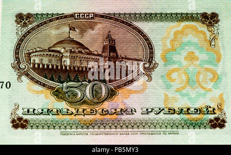 VELIKIE LUKI, Russland - Juli 30, 2015: 50 Russische Rubel Banknote der UDSSR Stockfoto