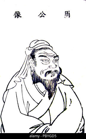661 Zhou Gong Stockfoto