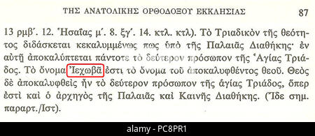 AGIOS NEKTARIOS Orthodokos Iera Katihisis sel 087 IEHOVA. Stockfoto