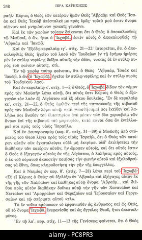 AGIOS NEKTARIOS Orthodokos Iera Katihisis sel 248 IEHOVA. Stockfoto