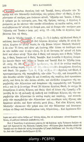 AGIOS NEKTARIOS Orthodokos Iera Katihisis sel 250 IEHOVA. Stockfoto