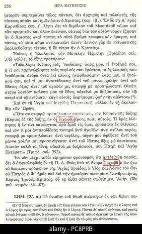 AGIOS NEKTARIOS Orthodokos Iera Katihisis sel 256 IEHOVA. Stockfoto