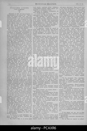 12 Живописное обозрение 1885, № 01-26 (6 янв. - 30 июня); № 27-52 (7 Июля - 29 дек.) Seite 588 Stockfoto