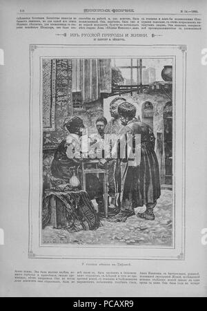 12 Живописное обозрение 1885, № 01-26 (6 янв. - 30 июня); № 27-52 (7 Июля - 29 дек.) Seite 590 Stockfoto