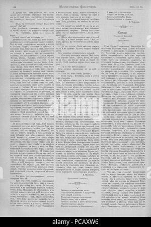12 Живописное обозрение 1885, № 01-26 (6 янв. - 30 июня); № 27-52 (7 Июля - 29 дек.) Seite 608 Stockfoto