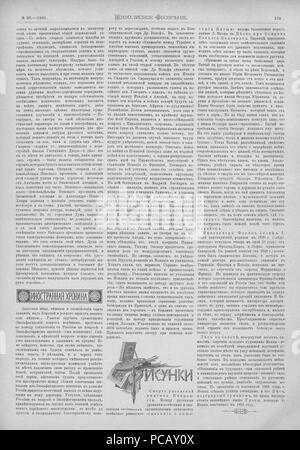 12 Живописное обозрение 1885, № 01-26 (6 янв. - 30 июня); № 27-52 (7 Июля - 29 дек.) Seite 633 Stockfoto
