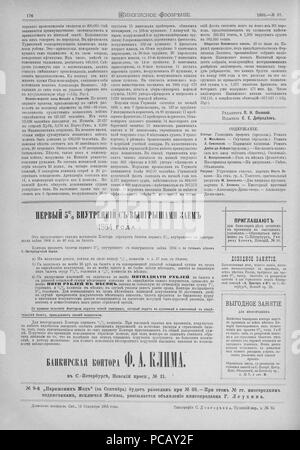 12 Живописное обозрение 1885, № 01-26 (6 янв. - 30 июня); № 27-52 (7 Июля - 29 дек.) Seite 650 Stockfoto