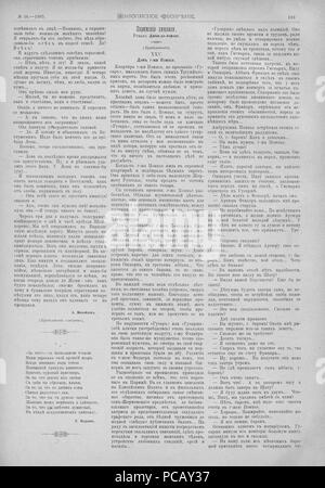 12 Живописное обозрение 1885, № 01-26 (6 янв. - 30 июня); № 27-52 (7 Июля - 29 дек.) Seite 657 Stockfoto