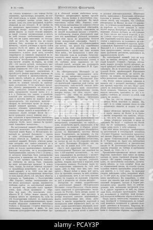12 Живописное обозрение 1885, № 01-26 (6 янв. - 30 июня); № 27-52 (7 Июля - 29 дек.) Seite 661 Stockfoto