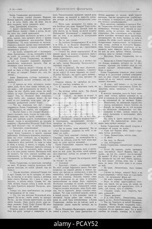 12 Живописное обозрение 1885, № 01-26 (6 янв. - 30 июня); № 27-52 (7 Июля - 29 дек.) Seite 677 Stockfoto