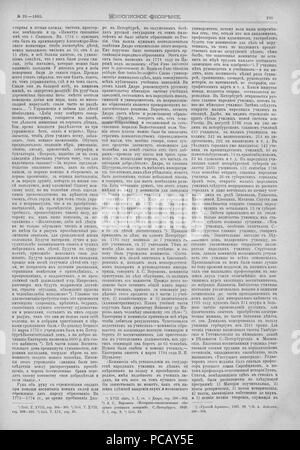 12 Живописное обозрение 1885, № 01-26 (6 янв. - 30 июня); № 27-52 (7 Июля - 29 дек.) Seite 681 Stockfoto