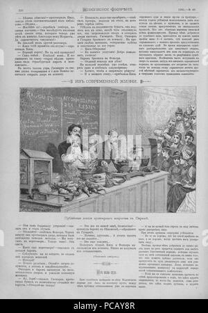 12 Живописное обозрение 1885, № 01-26 (6 янв. - 30 июня); № 27-52 (7 Июля - 29 дек.) Seite 702 Stockfoto