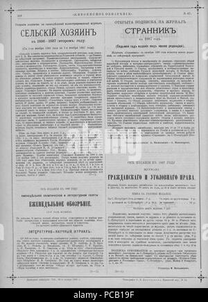 18 Живописное обозрение 1886, № 01-26 (5 янв. - 23 июня); № 27-52 (6 Июля - 28 дек.) Seite 861 Stockfoto