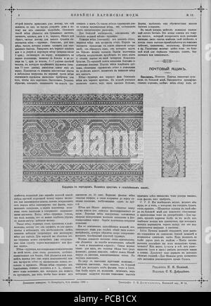 18 Живописное обозрение 1886, № 01-26 (5 янв. - 23 июня); № 27-52 (6 Июля - 28 дек.) Seite 892 Stockfoto