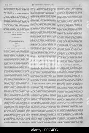 12 Живописное обозрение 1885, № 01-26 (6 янв. - 30 июня); № 27-52 (7 Июля - 29 дек.) Seite 733 Stockfoto